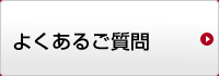 悭邲