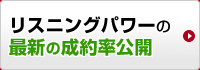 XjOp[̍ŐV̐񗦌J