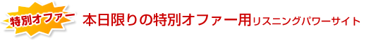 {̓ʃIt@[pXjOp[TCg