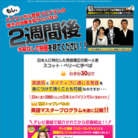 lC̉pꋳރXjOp[