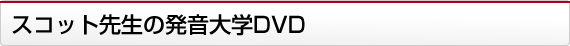 XRbg搶̔wDVD