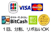 クレジットカード